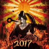 Various/New Year Of Death 2017