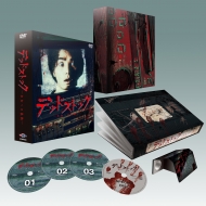 Deadstock-Michi He No Chousen-Dvd-Box