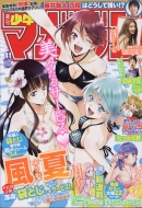 �T�����N�}�K�W�� 2017�N 9�� 27����