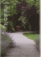 (1)���^���p�V���L 2018�N�蒠