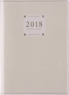 (8)�|�P�b�g�_�C�A���[(1�y�[�W1���^�C�v)2018�N�蒠