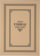 (15)��^3�N�������p�V���L(������)2018�N�蒠