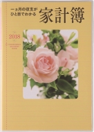 (28)�ꃕ���̎��x���ЂƖڂł킩��ƌv�� 2018�N��