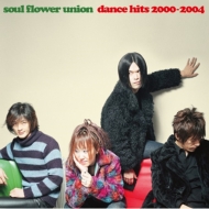 Dance Hits 2000-2004 (AiOR[h)