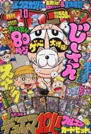 �����R���R���R�~�b�N 2017�N 10����