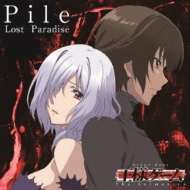 Pile/Lost Paradise (˥)