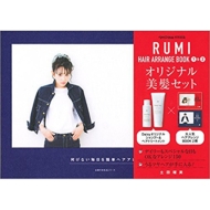 Rumi Hair Arrange Book 1 & 2 �I���W�i�������Z�b�g