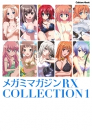 Megami MAGAZINE RX COLLECTION 1 wbN