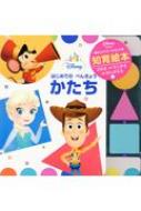 Book/はじめてのべんきょう / かたち ディズニー・ベビー