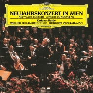 ニューイヤー・コンサート1987　ヘルベルト・フォン・カラヤン＆ウィーン・フィル