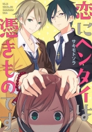 ���Ƀw���^�C�͜߂����̂ł��B Id�R�~�b�N�X / Zero-sum�R�~�b�N�X