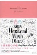 Weekend Wish Diary TS蒠 2018 Be[WsN