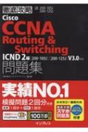 OUCisco CCNA Routing & SwitchingW ICND2