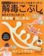 Matty����ł��Ԃ�