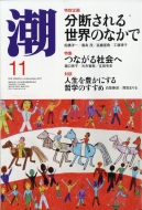 �� 2017�N 11����