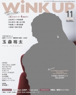 Wink Up (�E�B���N �A�b�v)2017�N 11����