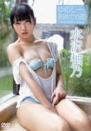 ��̂��[�A���߂Ă̗�