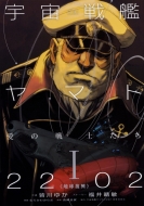 ���� �F����̓��}�g2202 ���̐�m���� 1 �n������