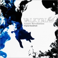 Ĺŵ/Valkyria Azure Revolution Original Soundtrack