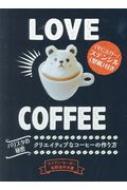LOVE COFFEE oX^̔閧 NGCeBuȃR[q[̍