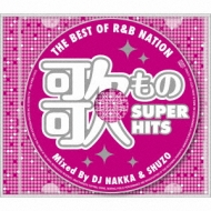 Various/Best Of R  B Nation (Τ Super Hits) Mixed By Dj Nakka  Shuzo