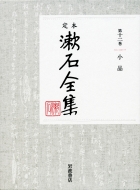 ��{ ���ΑS�W ��12�� ���i