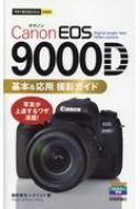 /Canon Eos 9000d  ѻƥ Ȥ뤫󤿤mini