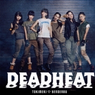 Ȥ᤭ /Deadheat (ФФ)