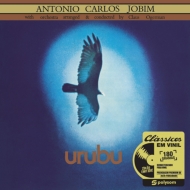 Urub (180グラム重量盤レコード)