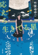 �����됶���Ă鐯 ���t����