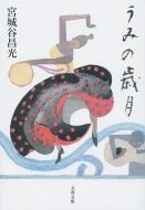 ���݂̍Ό� ���t����