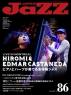 Jazz JAPAN (ジャズジャパン)vol.86 2017年 11月号