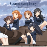 佐咲紗花/Grand Symphony