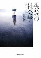 ���H�̎Љ�w