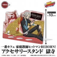 一番カフェ スーベニア 家庭教師ヒットマンREBORN!|商品一覧 一番カフェ スーベニア 家庭教師ヒットマンREBORN!|商品一覧