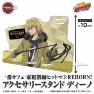 一番カフェ スーベニア 家庭教師ヒットマンREBORN!｜商品一覧｜HMV&BOOKS online