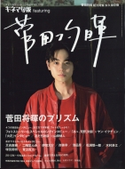 �L�l�}�{�� Feating ���c���� �L�l�}�{�� 2017�N 10�� 11������