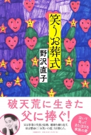 �΂�������