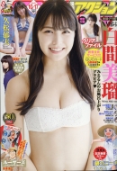 ����A�N�V���� 2017�N 10�� 17����