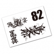 ����I���W�i���^�g�D�[�V�[��