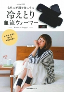 Mina���ʕҏW �����̕s�����y�ɂ���₦�Ƃ茌���E�H�[�}�[