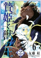 �ѕP�Əb�̉� 6 �h���}cd�t������� �ԂƂ�߃R�~�b�N�X