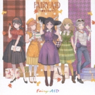 Fairy-AID/Fairy-aid ̴Ĥʤ