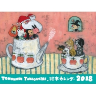 Tomonori Taniguchi G{J_[2018