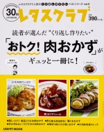 KADOKAWA/쥿֤ǿ͵Τ֤ꤿ٥ȥ꡼ Vol.6 ֤ꤿ֤ȥ!פäȰ! 쥿֥å