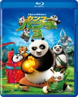 Kung Fu Panda 3