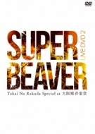 LIVE DVD 2 Tokai No Rakuda Special at 大阪城音楽堂