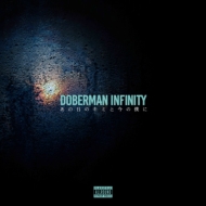 DOBERMAN INFINITY/ΥߤȺͤ (+dvd)