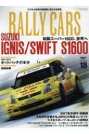RALLY CARS Vol.18 TGCbN