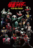 �o���h�X�R�A / �M�^�[�X�R�A ���ʃ��C�_�[�u�Z�N�V�����X�R�A�W�v